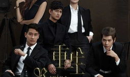 好看电视剧排名,盘点那些让人欲罢不能的视听盛宴