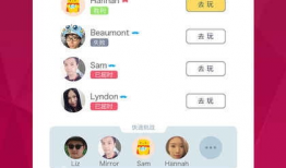 吃瓜爆料模板下载安卓版,安卓版下载，轻松掌握热门资讯！