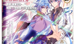 斗罗大陆二绝世唐门动漫