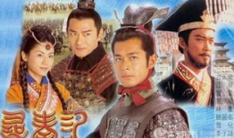 寻秦记电视剧,穿越时空的传奇冒险