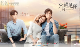 电视剧遇见,缘分的交织与成长之旅